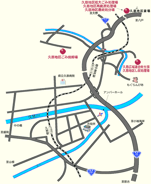 久慈広域清掃施設の所在地マップ