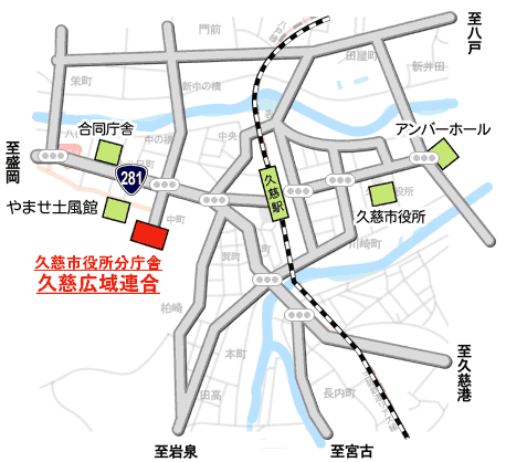久慈市広域連合地図