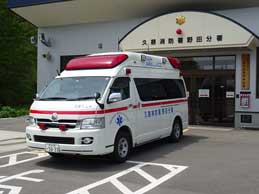 野田救急車